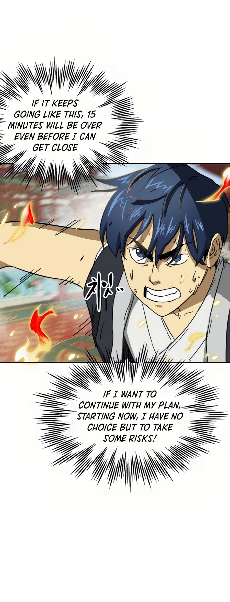 Infinite Leveling: Murim Chapter 90 — Page 25