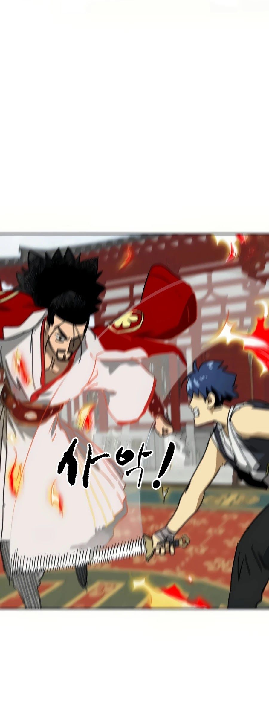 Infinite Leveling: Murim Chapter 90 — Page 80