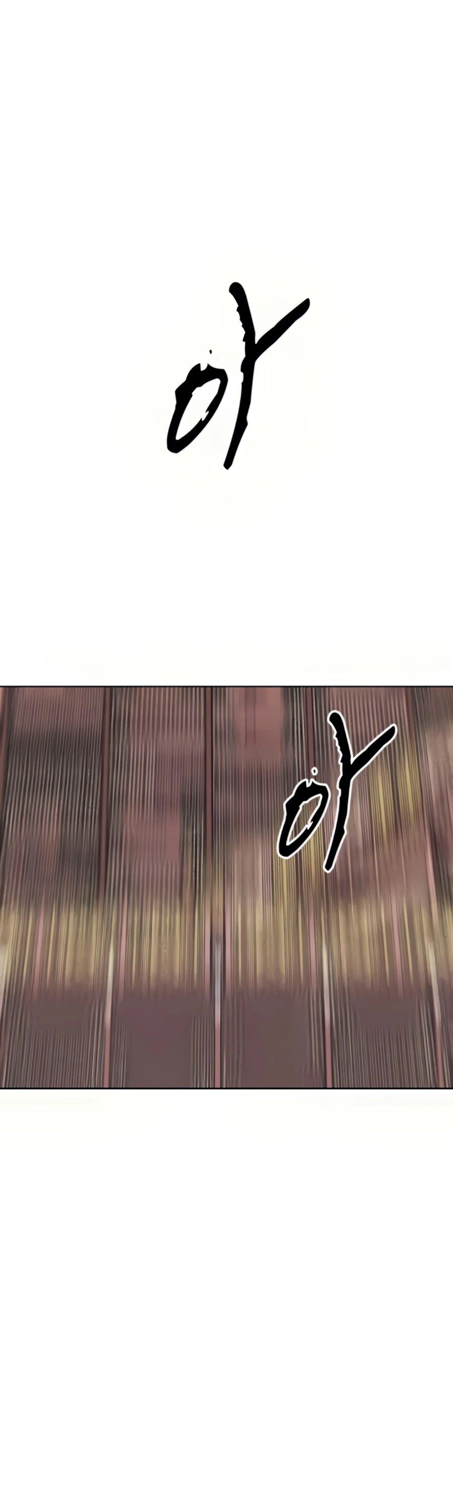 Infinite Leveling: Murim Chapter 94 — Page 24