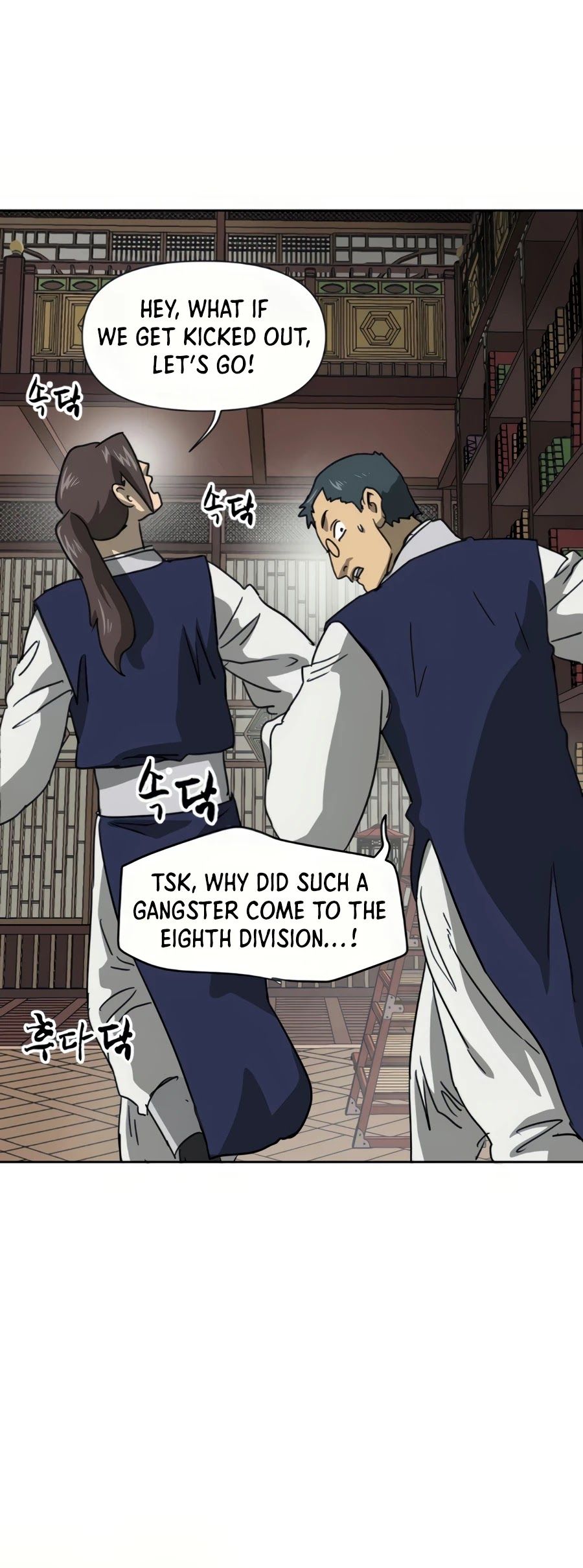 Infinite Leveling: Murim Chapter 95 — Page 6