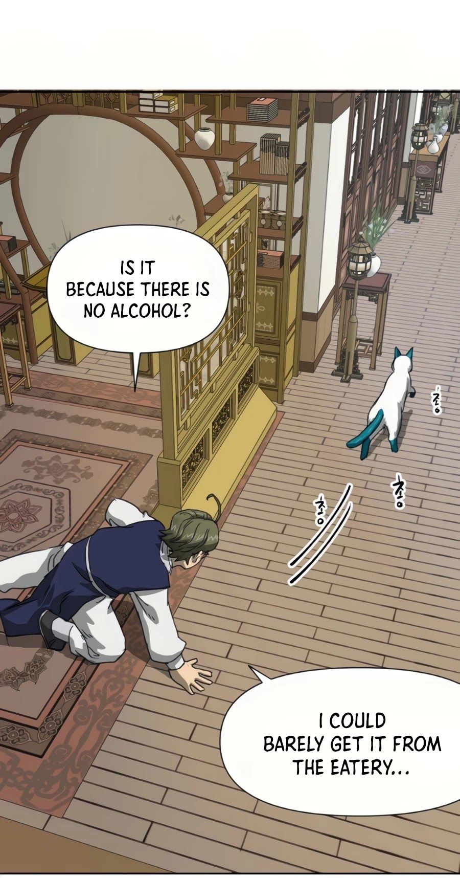 Infinite Leveling: Murim Chapter 96 — Page 63