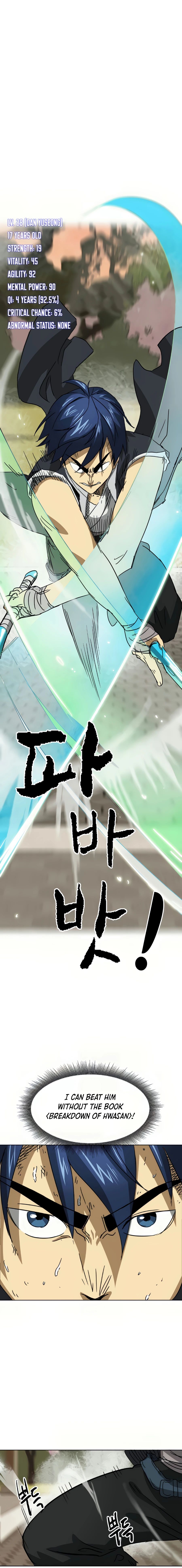 Infinite Leveling: Murim Chapter 99 — Page 4