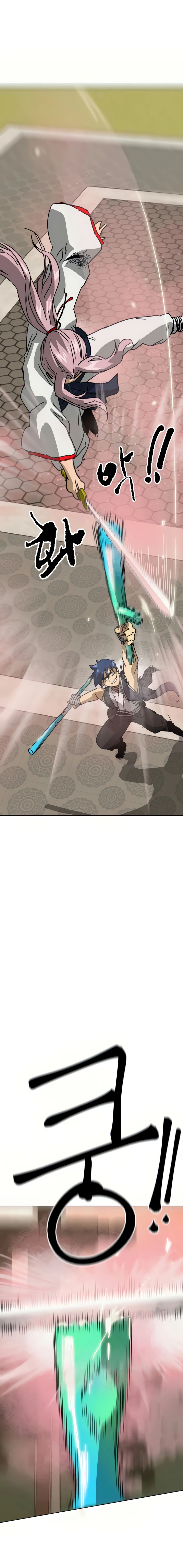 Infinite Leveling: Murim Chapter 99 — Page 13