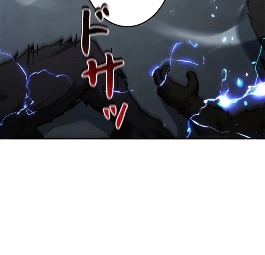 Infinite Titles Chapter 11 — Page 4