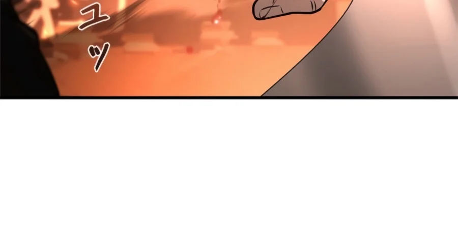 Infinite Titles Chapter 5 — Page 17