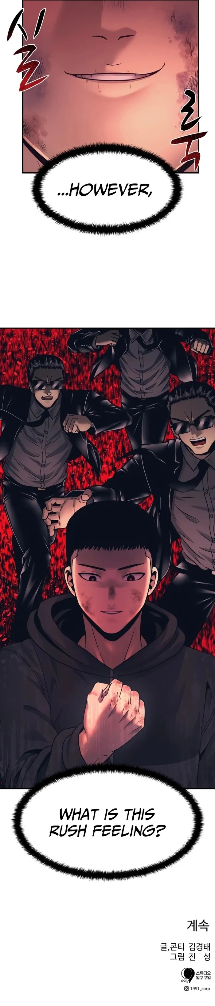 Insagang Chapter 1 — Page 22