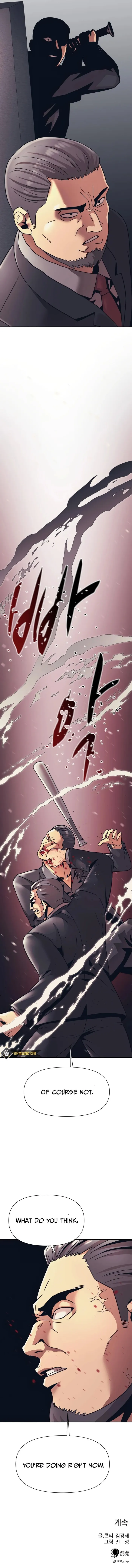 Insagang Chapter 11 — Page 17