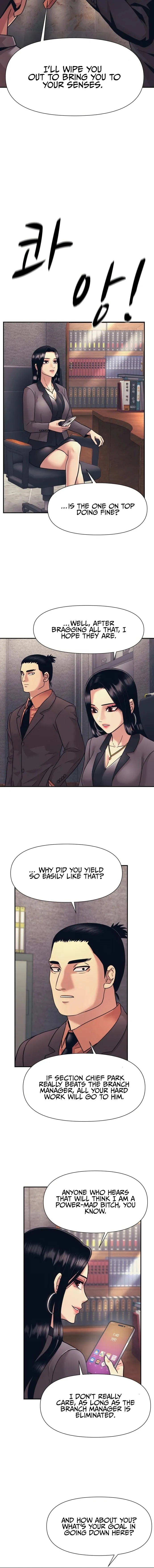 Insagang Chapter 12 — Page 6