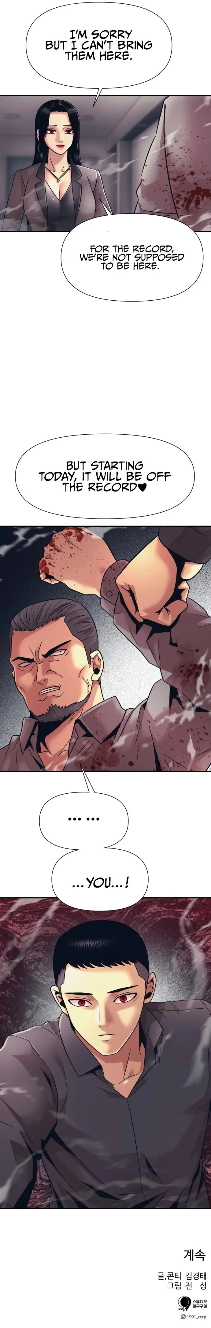 Insagang Chapter 12 — Page 16