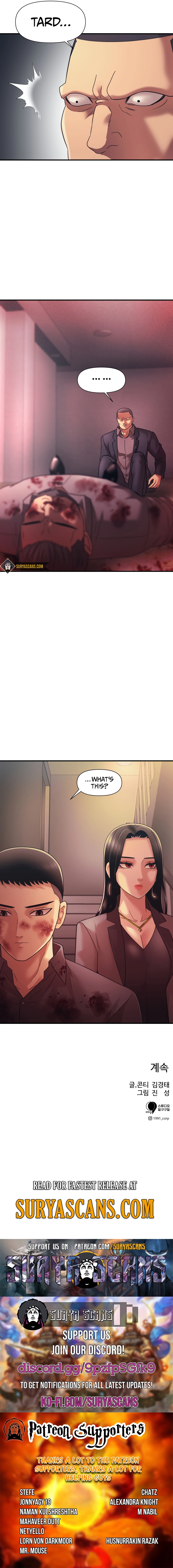 Insagang Chapter 13 — Page 10