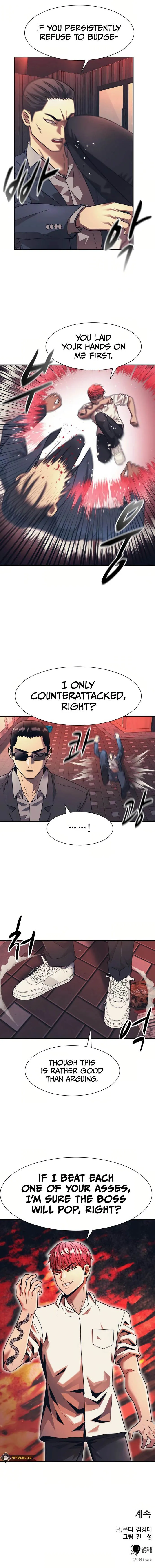 Insagang Chapter 17 — Page 15