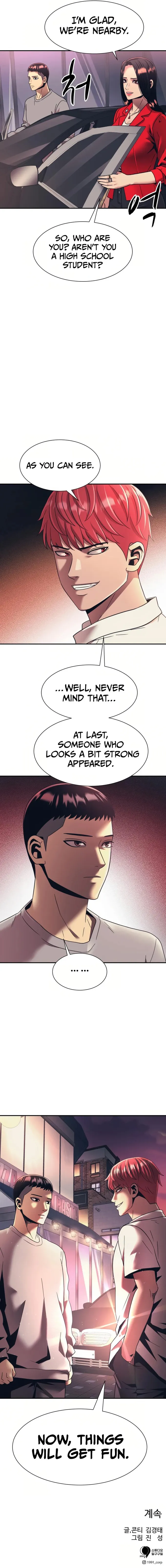 Insagang Chapter 18 — Page 9