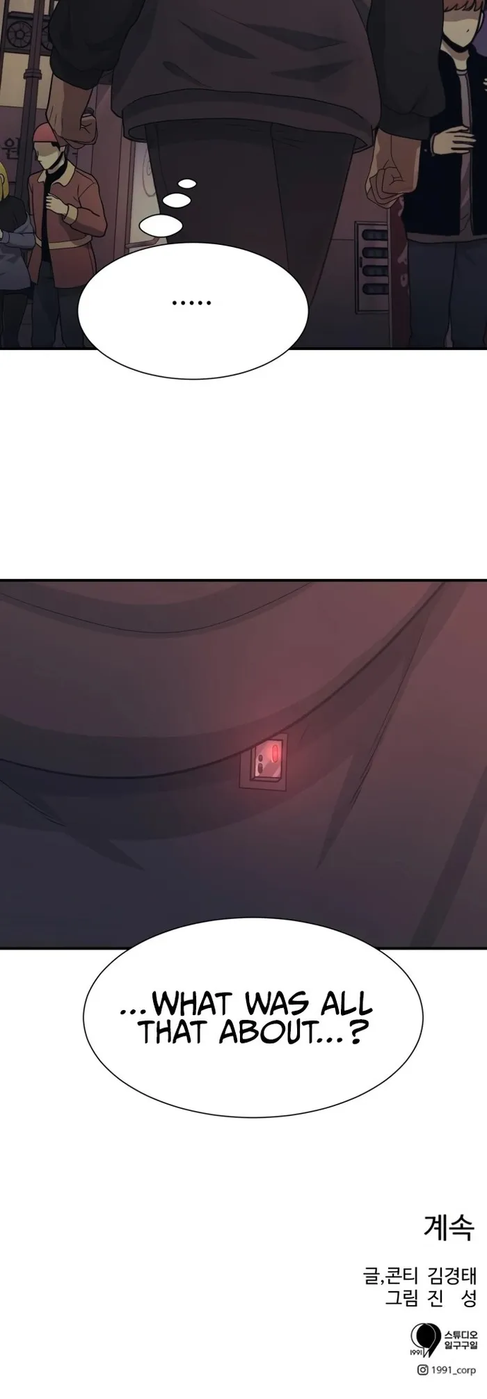Insagang Chapter 2 — Page 20