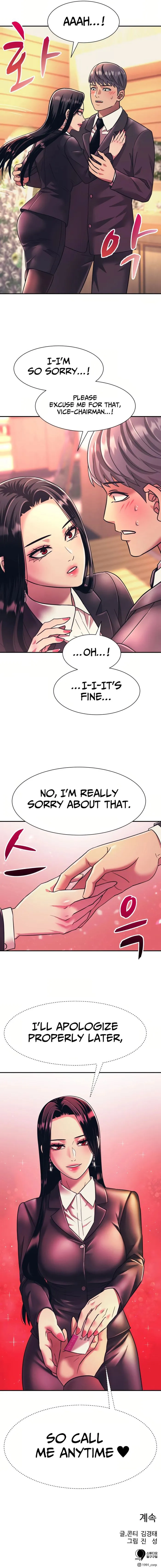 Insagang Chapter 20 — Page 8