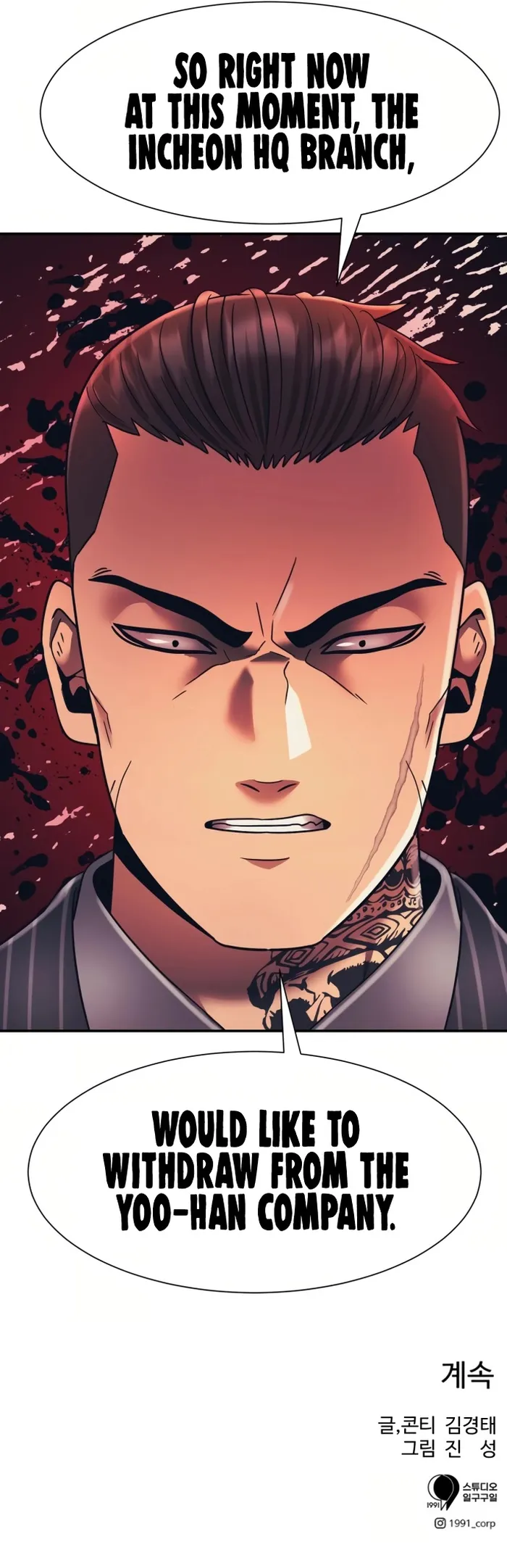 Insagang Chapter 21 — Page 9