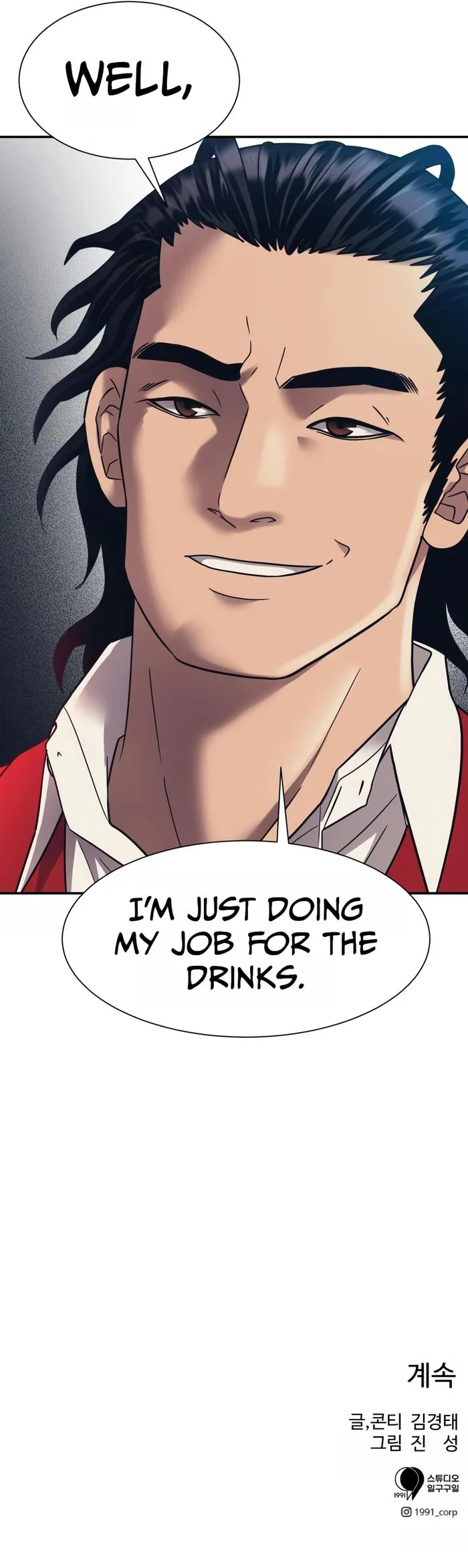 Insagang Chapter 24 — Page 11