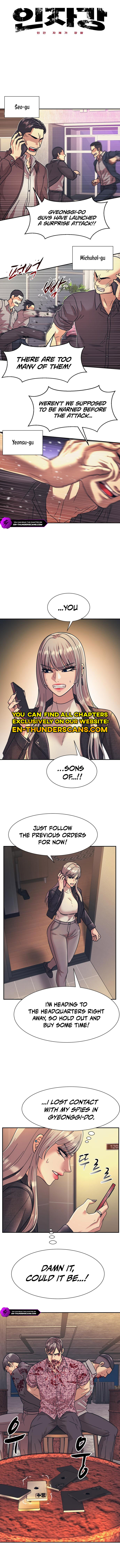 Insagang Chapter 26 — Page 3