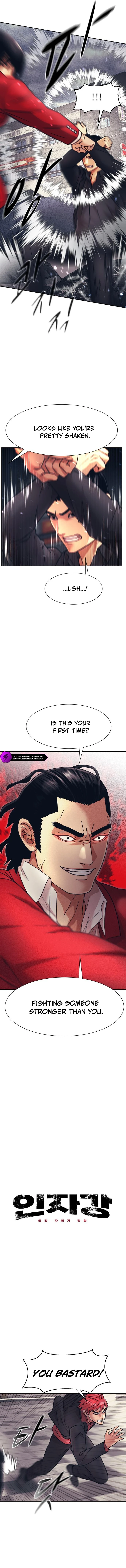 Insagang Chapter 29 — Page 3