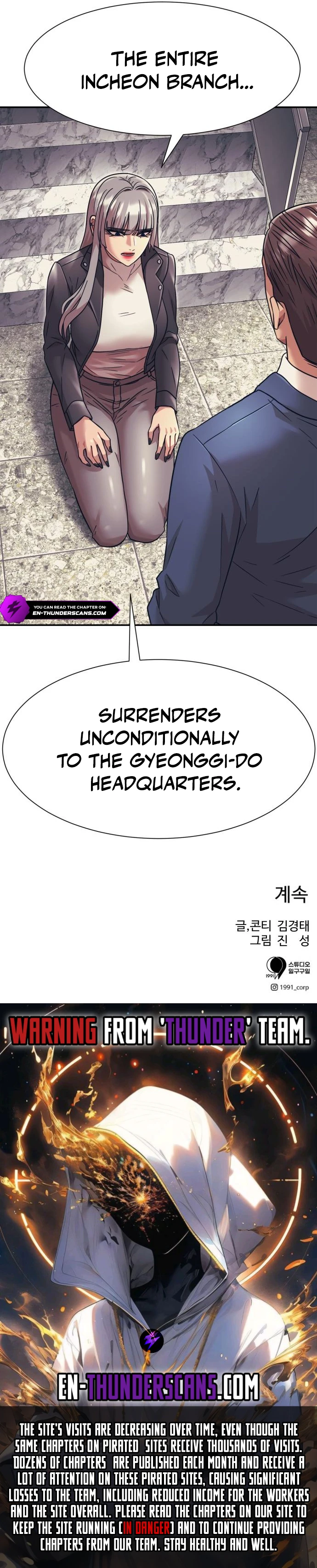 Insagang Chapter 30 — Page 13