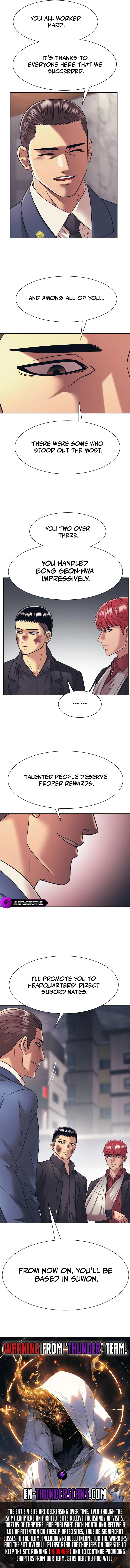 Insagang Chapter 31 — Page 13