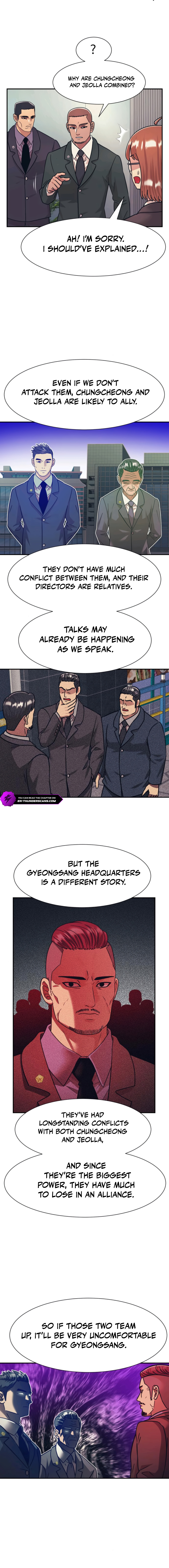 Insagang Chapter 43 — Page 6