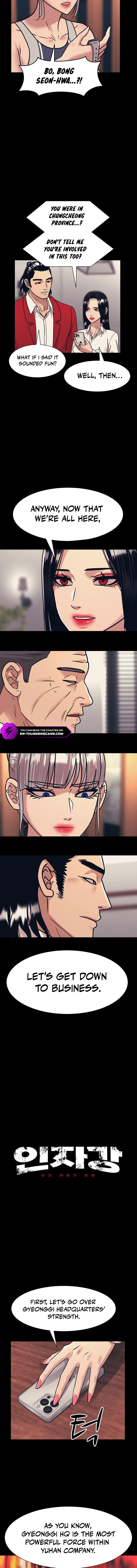 Insagang Chapter 44 — Page 2