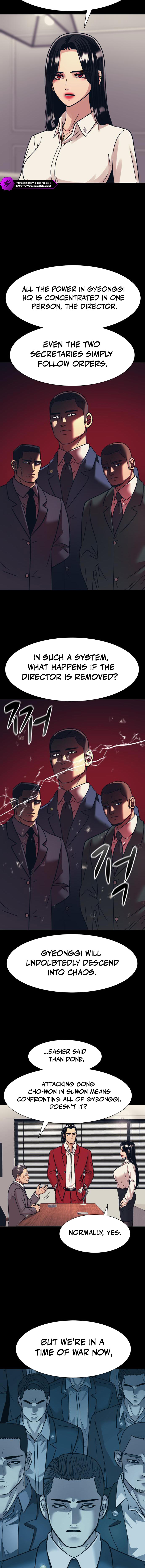 Insagang Chapter 44 — Page 4
