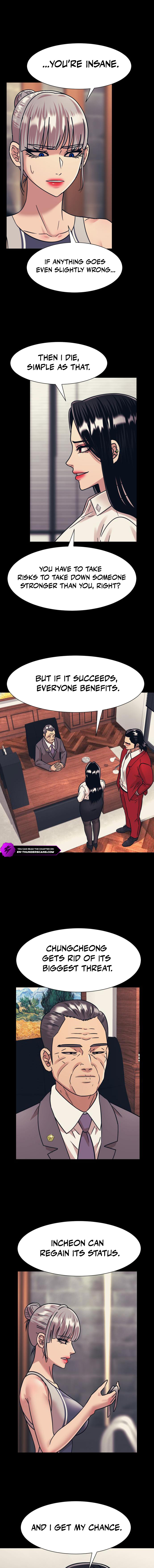 Insagang Chapter 44 — Page 6