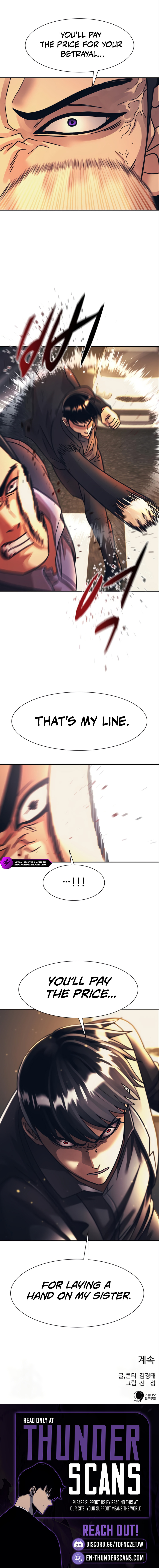Insagang Chapter 48 — Page 11