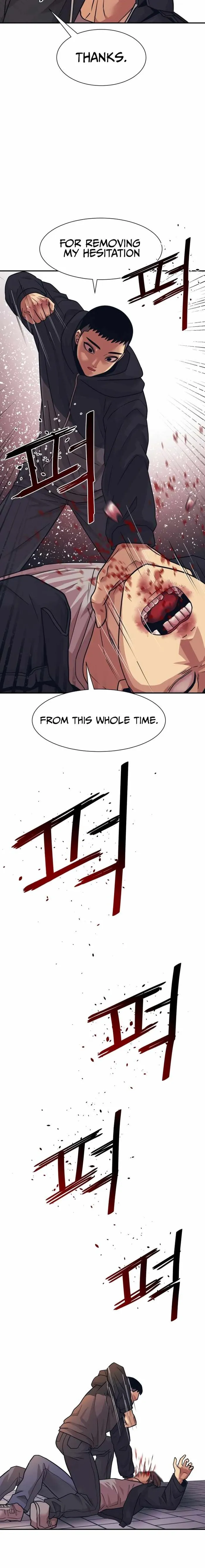 Insagang Chapter 5 — Page 14