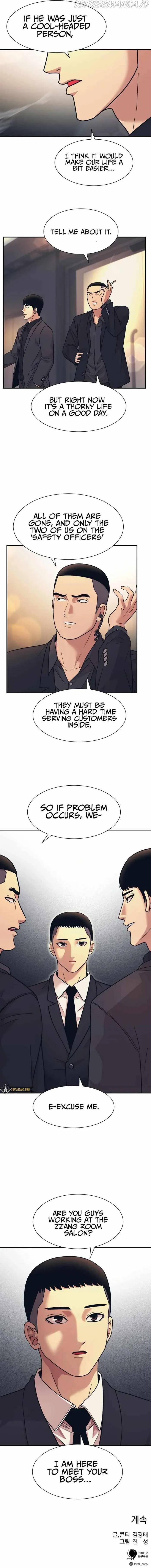 Insagang Chapter 6 — Page 15