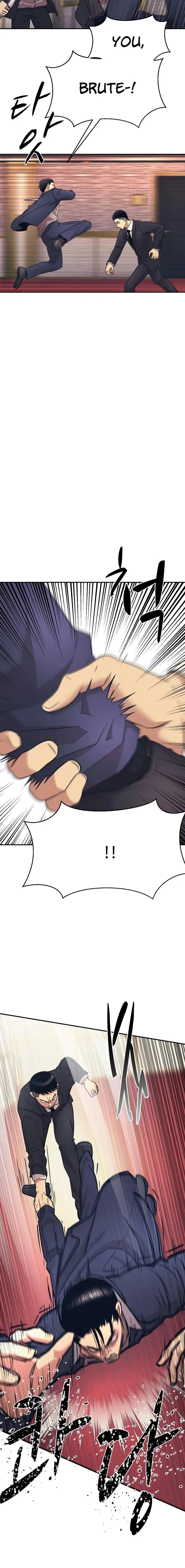Insagang Chapter 8 — Page 12