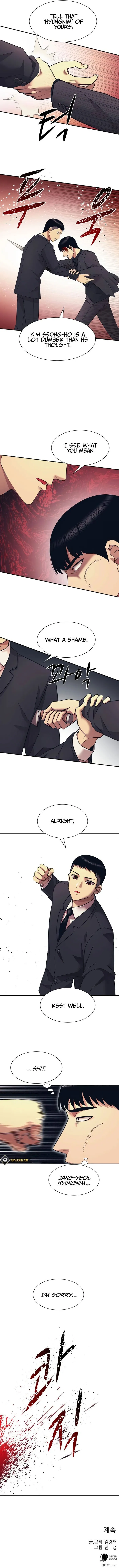 Insagang Chapter 8 — Page 17
