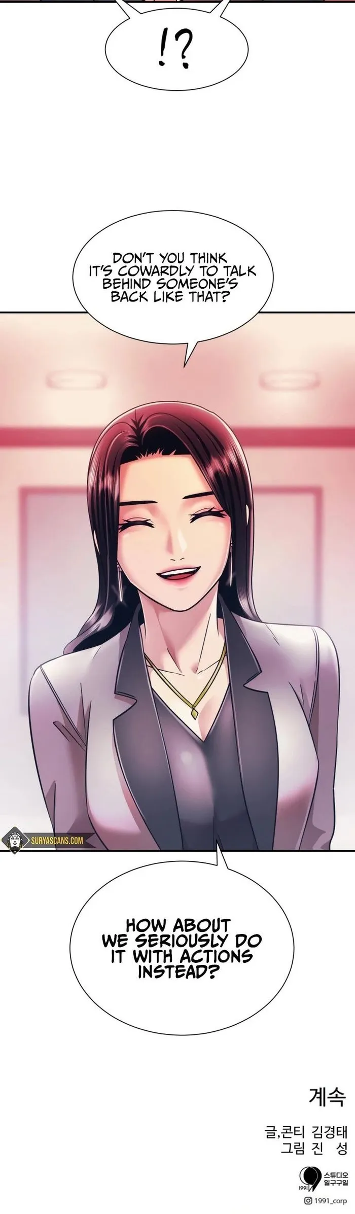 Insagang Chapter 9 — Page 14