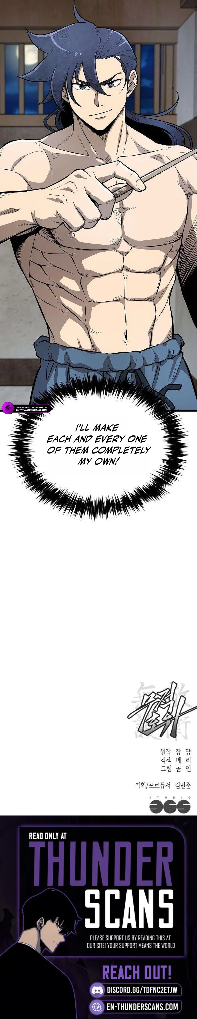 Invincible Guard Chapter 13 — Page 15