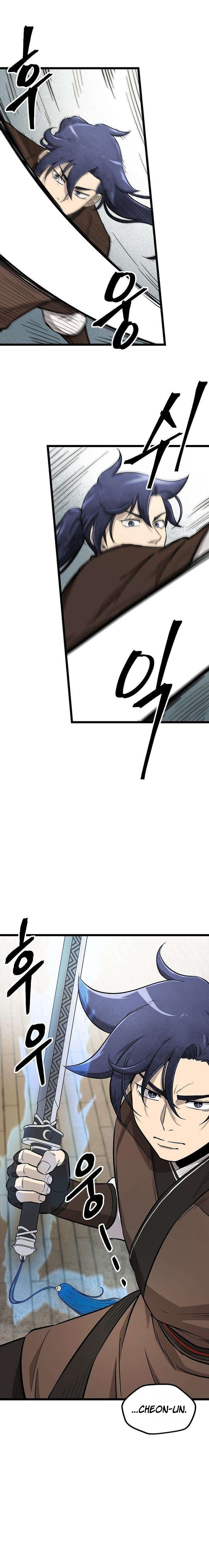 Invincible Guard Chapter 17 — Page 14