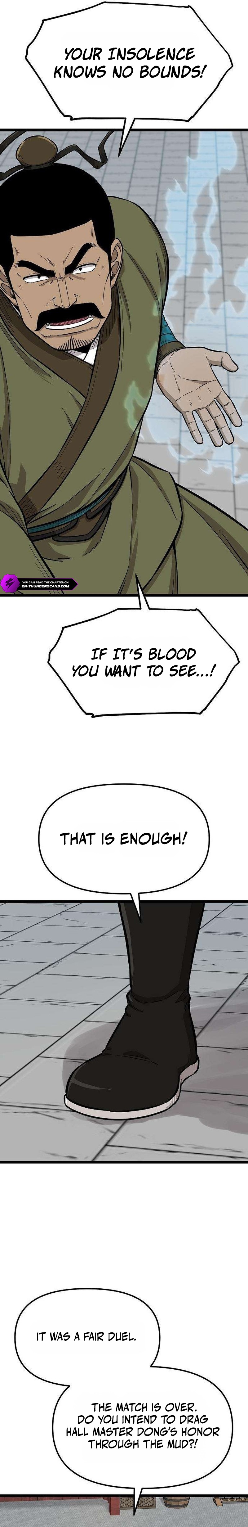 Invincible Guard Chapter 18 — Page 5