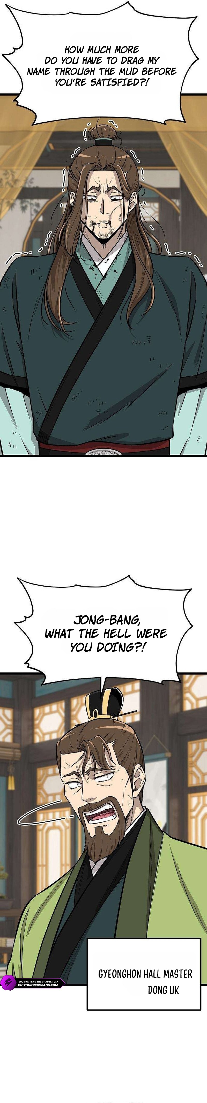 Invincible Guard Chapter 18 — Page 23