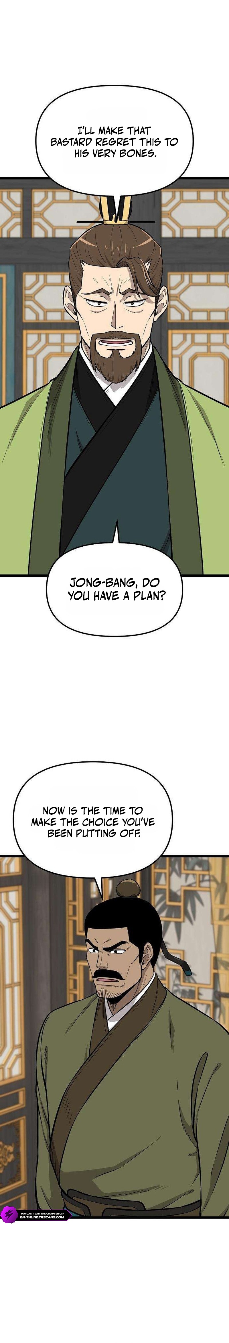 Invincible Guard Chapter 18 — Page 27