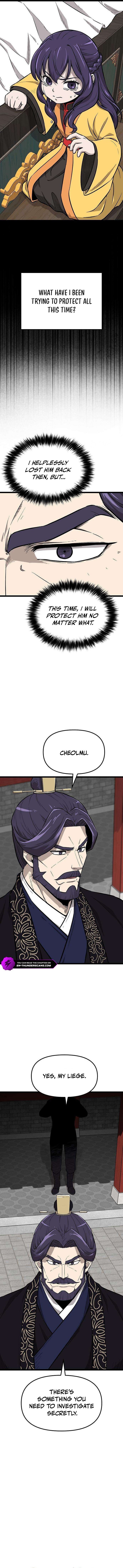 Invincible Guard Chapter 19 — Page 6