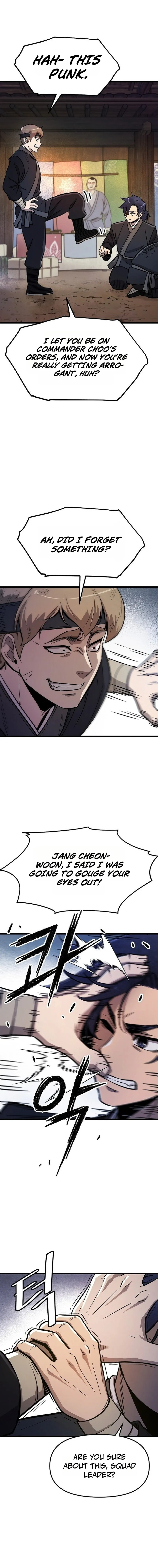 Invincible Guard Chapter 3 — Page 16