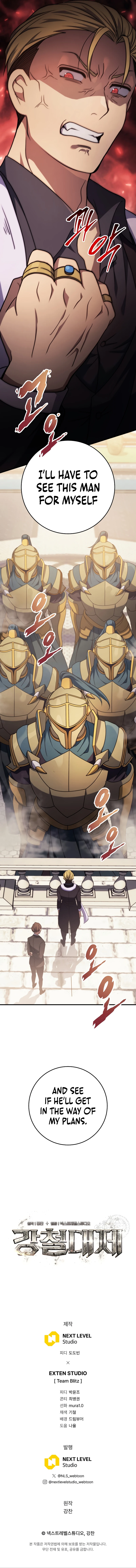 Iron Emperor Chapter 13 — Page 17