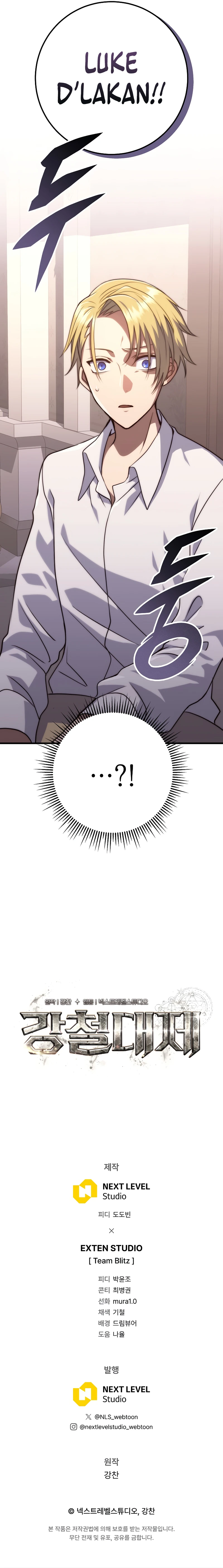 Iron Emperor Chapter 2 — Page 18