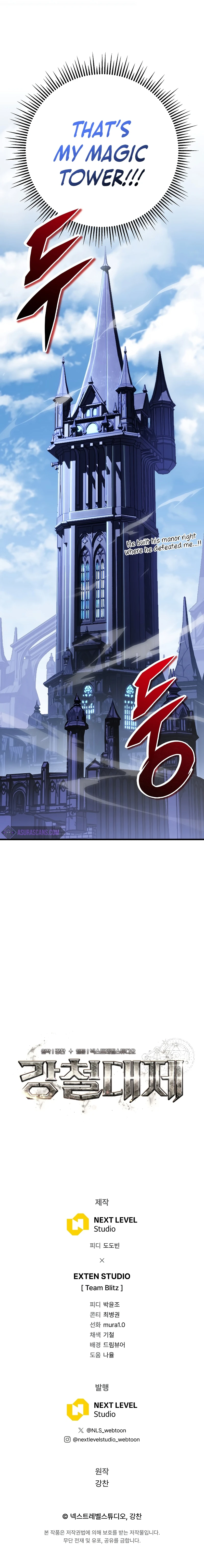 Iron Emperor Chapter 3 — Page 24