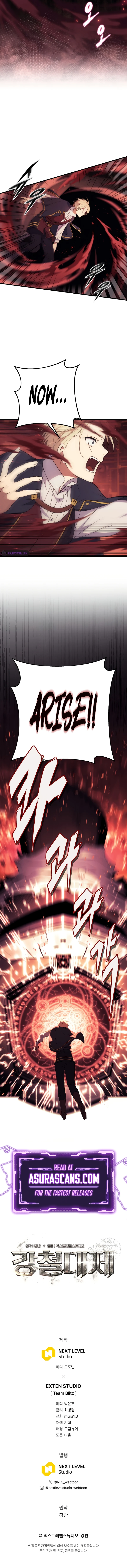 Iron Emperor Chapter 8 — Page 13