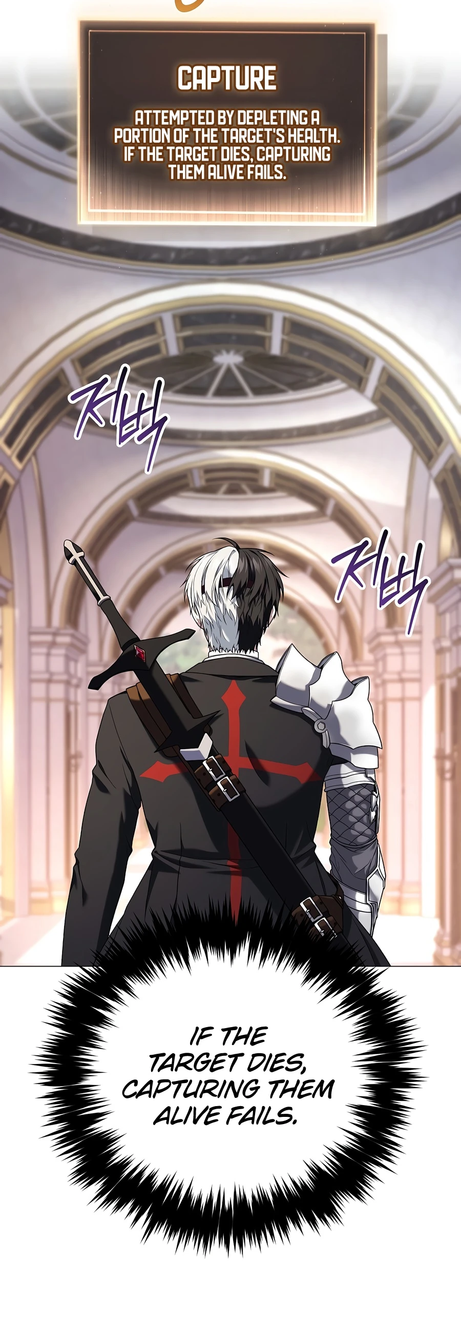 Is It Bad That the Main Character’s a Roleplayer? Chapter 14 — Page 24
