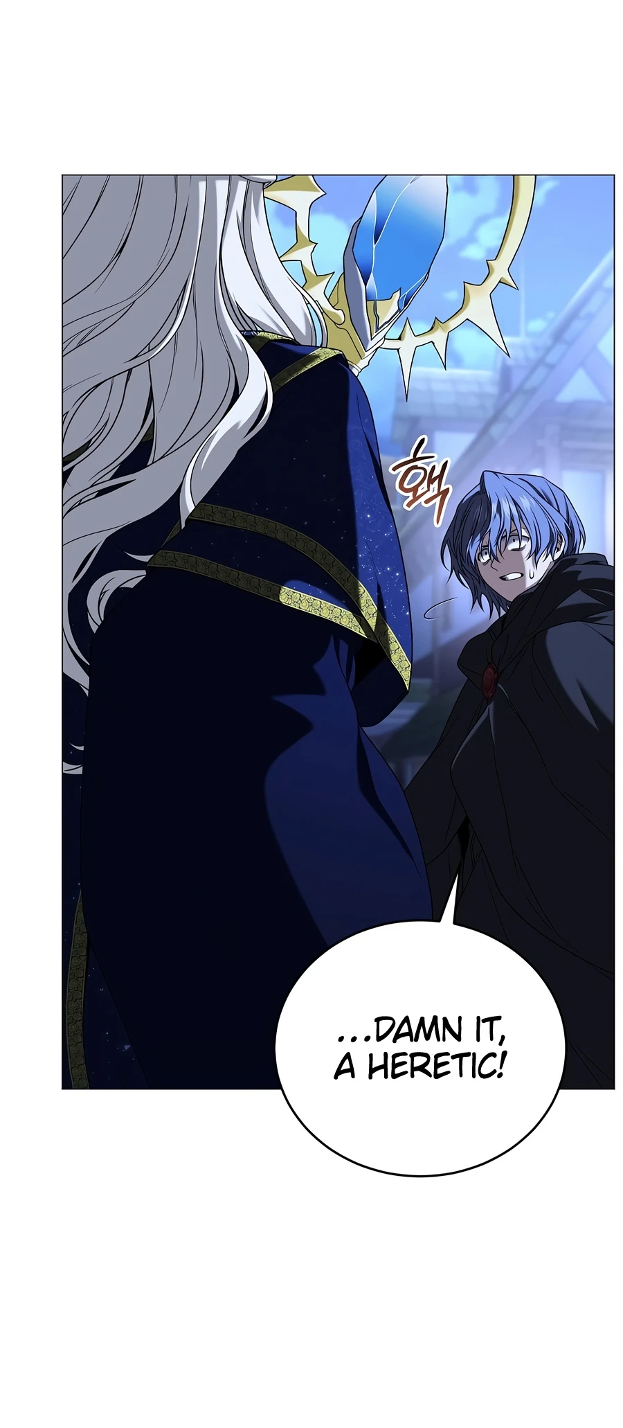 Is It Bad That the Main Character’s a Roleplayer? Chapter 14 — Page 16