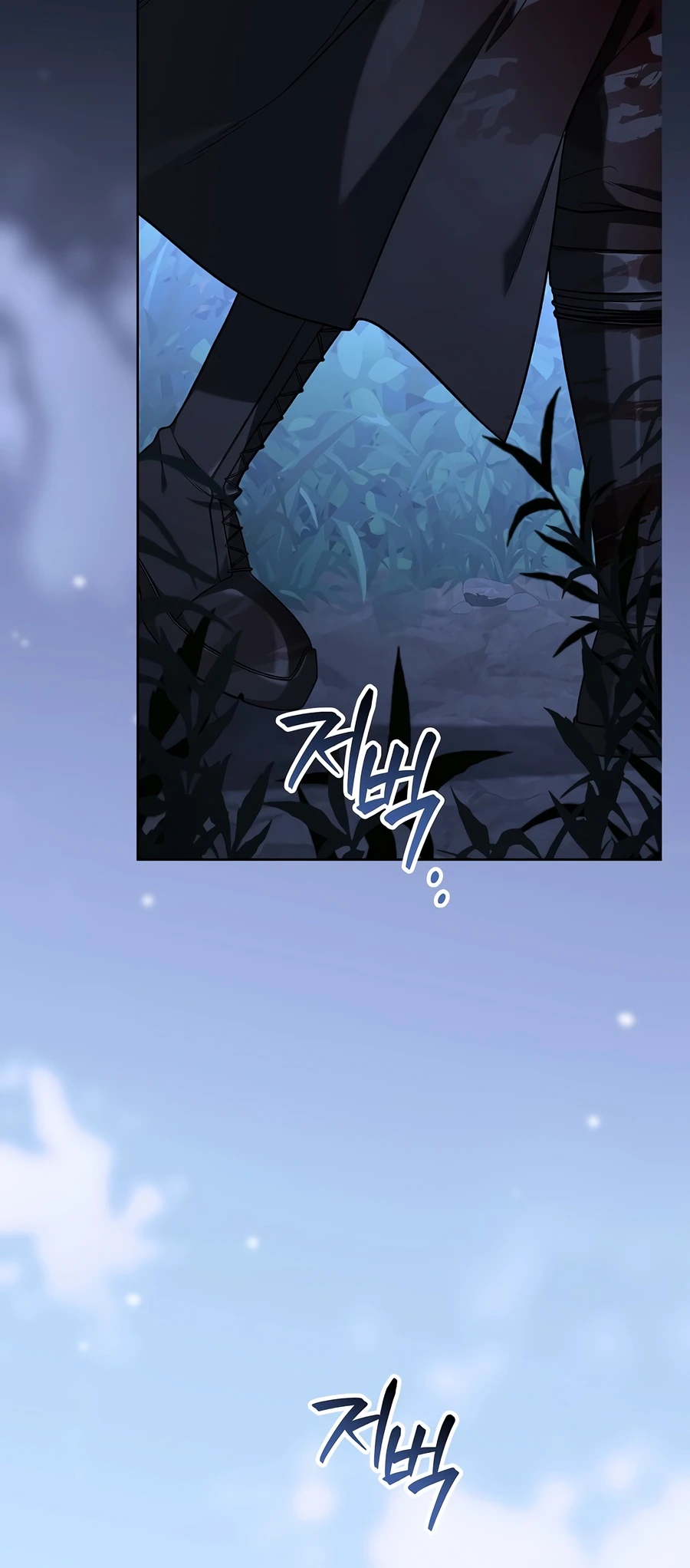 Is It Bad That the Main Character’s a Roleplayer? Chapter 7 — Page 5