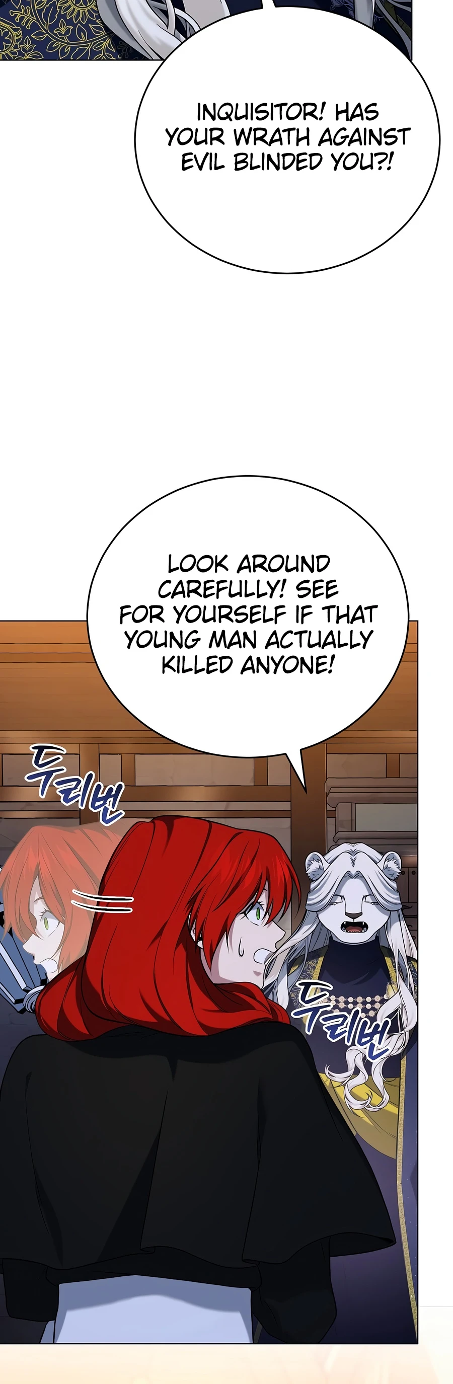 Is It Bad That the Main Character’s a Roleplayer? Chapter 8 — Page 17