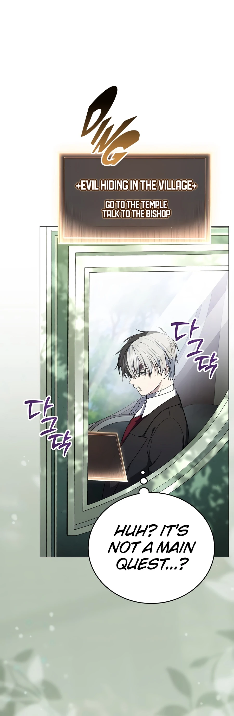 Is It Bad That the Main Character’s a Roleplayer? Chapter 11 — Page 11